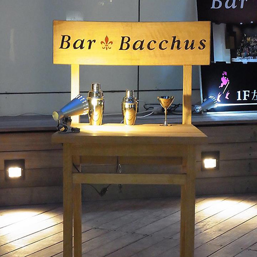 Bar Bacchus