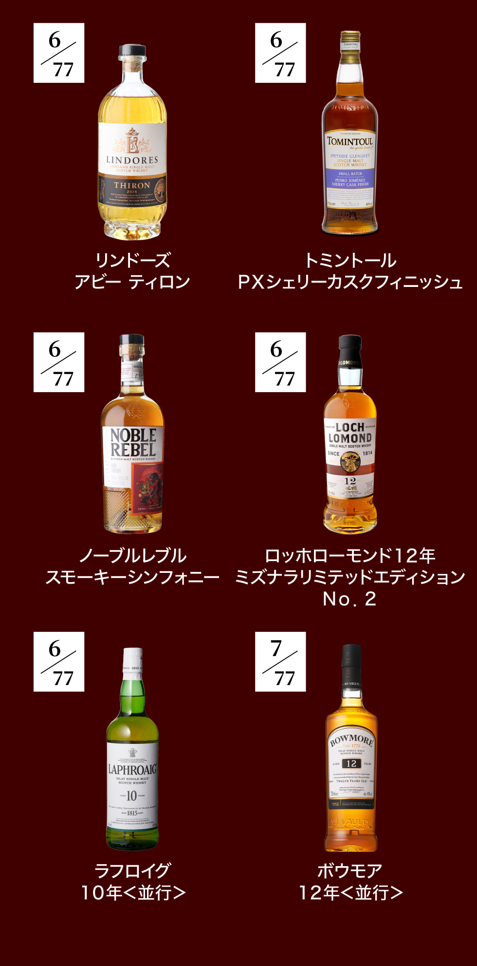 くじメインイメージ