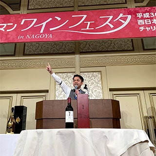 ワインフェスタin京都2020