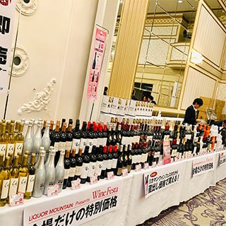 ワインフェスタin京都2020