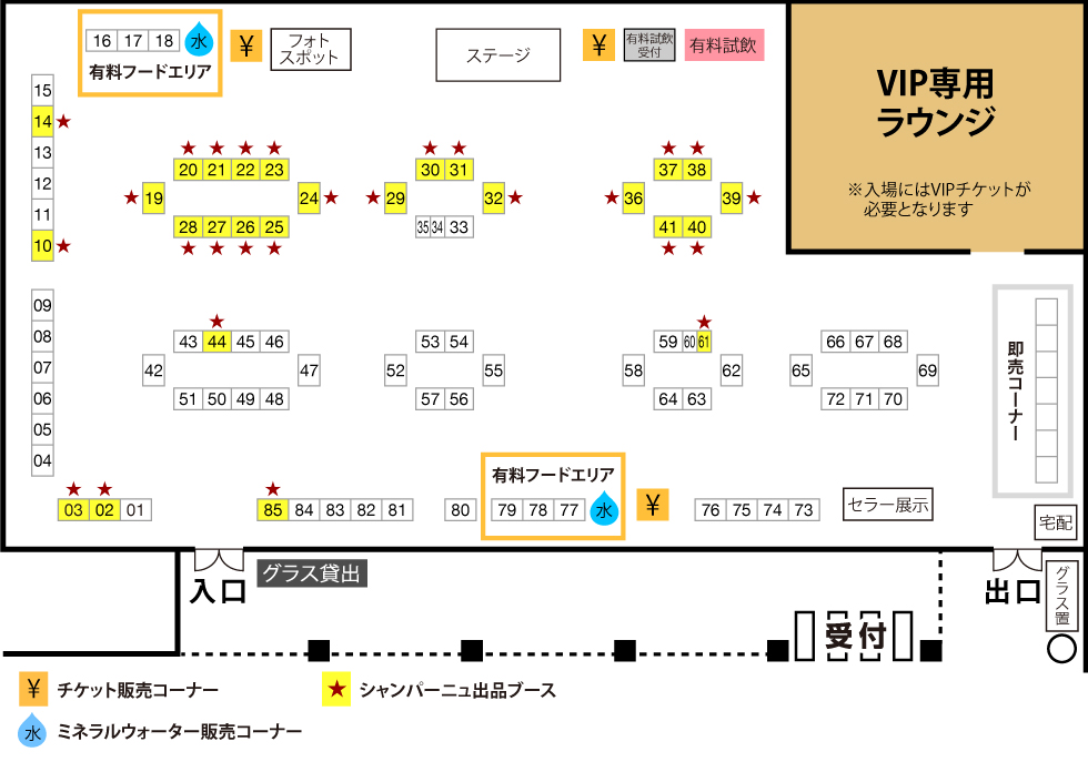 会場地図