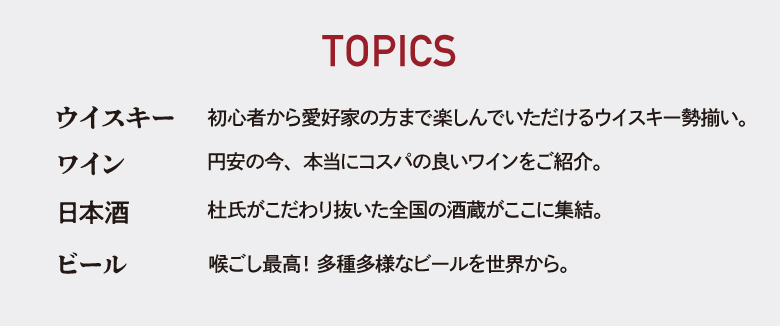Topic