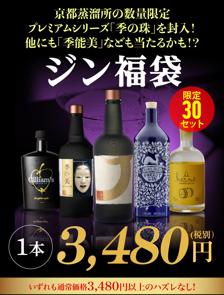 8弾