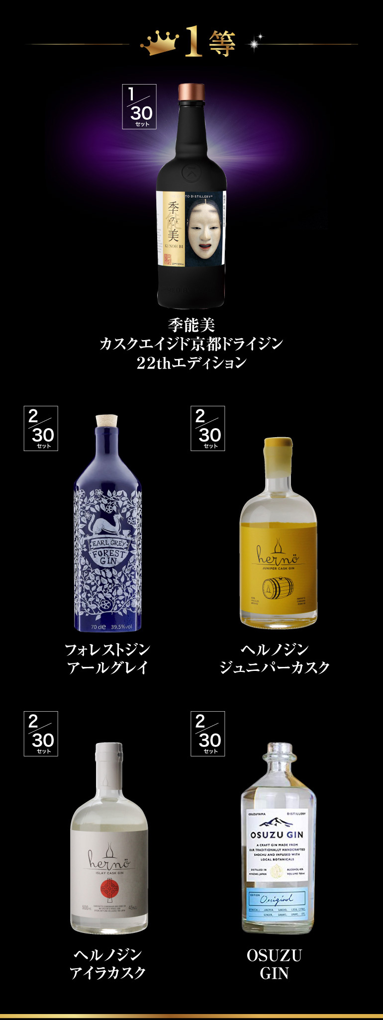 8弾