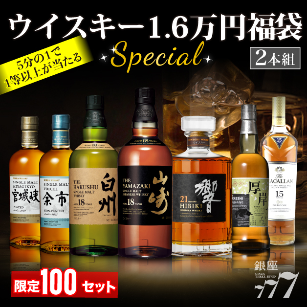 5周年記念企画
