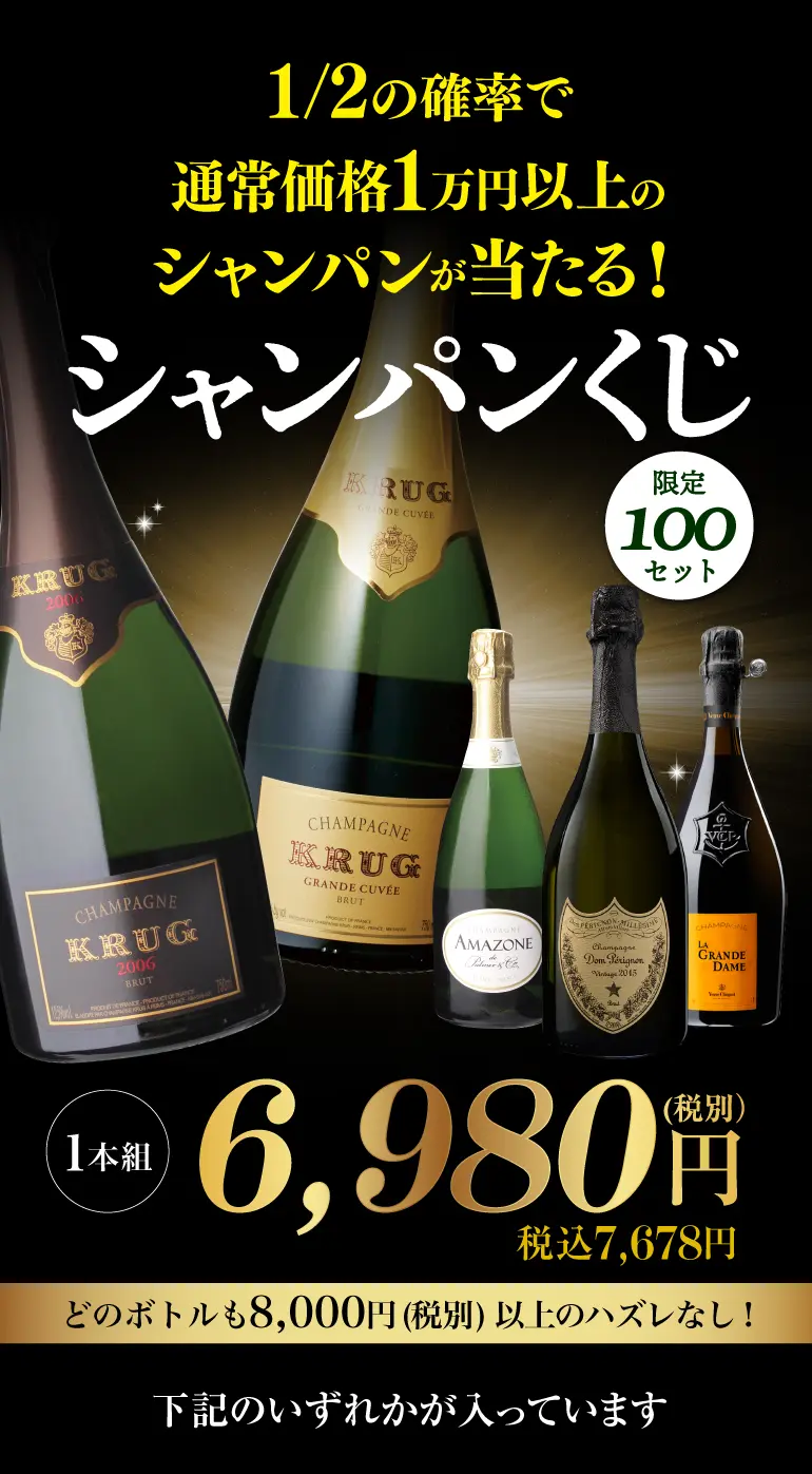 福袋