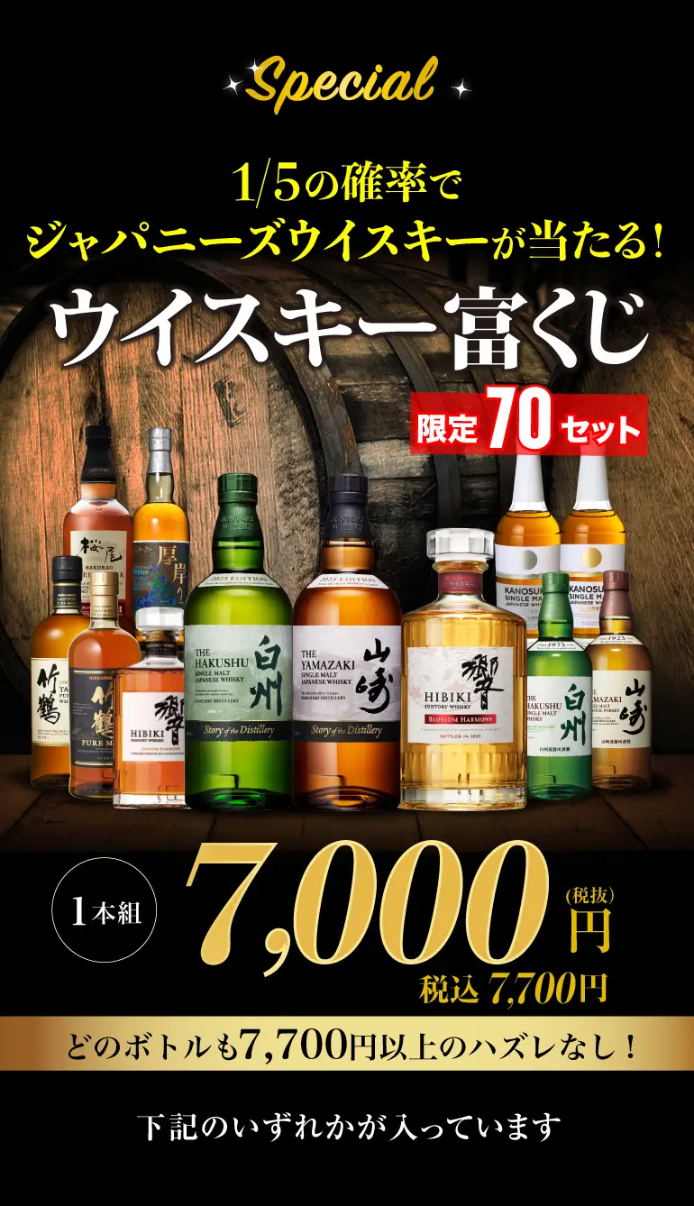 福袋