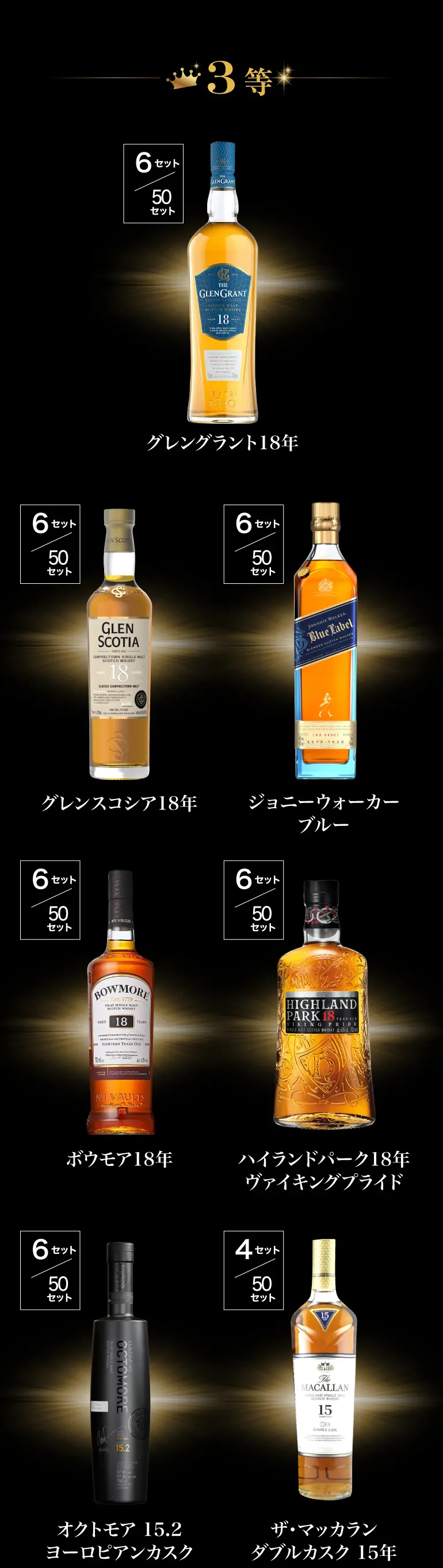 福袋
