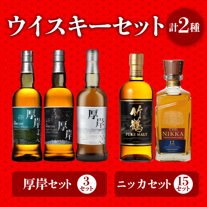 福袋