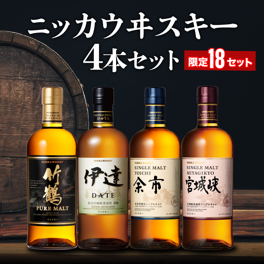 セット