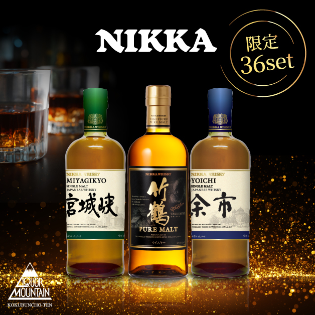 ウイスキー1.65万円