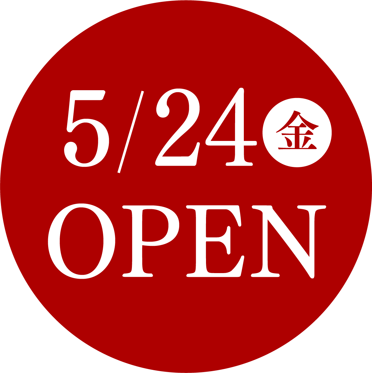 5/24(金)OPEN