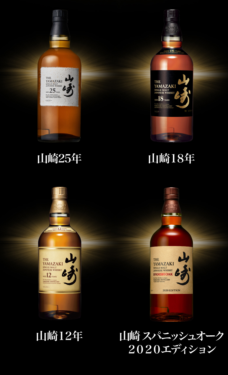 200万円 ウイスキー福袋