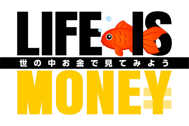 LIIFE IS MONEY